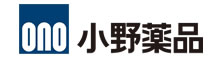 小野薬品工業株式会社